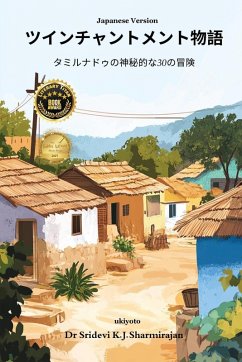 Cover Twinchantment Tales