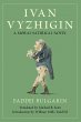 Ivan Vyzhigin - Bild 1