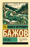 Skazy (eBook, ePUB) Skazy (eBook, ePUB)