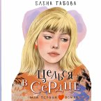 Tselsya v serdtse (MP3-Download)