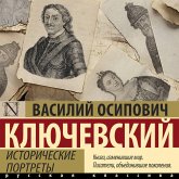 Istoricheskie portrety (MP3-Download) Istoricheskie portrety (MP3-Download)