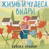 Zhizn i chudesa vydry (MP3-Download) Zhizn i chudesa vydry (MP3-Download)