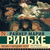 Pisma k molodomu poetu (MP3-Download) Pisma k molodomu poetu (MP3-Download)
