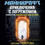 Maynkraft. Priklyucheniya s pogruzheniem (MP3-Download)