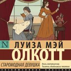 Staromodnaya devushka (MP3-Download)