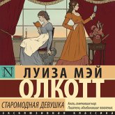 Staromodnaya devushka (MP3-Download) Staromodnaya devushka (MP3-Download)