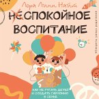 Spokoynoe vospitanie. Kak ne rugat' detey i sozdat' garmoniyu v seme (MP3-Download)