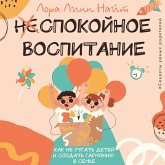 Spokoynoe vospitanie. Kak ne rugat' detey i sozdat' garmoniyu v seme (MP3-Download) Spokoynoe vospitanie. Kak ne rugat' detey i sozdat' garmoniyu v seme (MP3-Download)