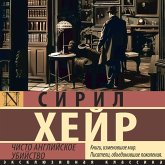 Chisto angliyskoe ubiystvo (MP3-Download) Chisto angliyskoe ubiystvo (MP3-Download)