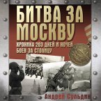 Bitva za Moskvu. Hronika 203 dney i nochey boev za stolitsu (MP3-Download)