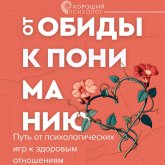 Ot obidy k ponimaniyu. Put ot psihologicheskih igr k zdorovym otnosheniyam (MP3-Download) Ot obidy k ponimaniyu. Put ot psihologicheskih igr k zdorovym otnosheniyam (MP3-Download)