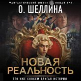 Novaya realnost' (MP3-Download) Novaya realnost' (MP3-Download)