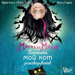 Mirella Manush. Pomogite, moy kot razgovarivaet! (MP3-Download) - Barnes, Anna; Bellow, Christina-Marie