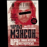 Charlz Menson, TSRU i taynaya istoriya shestidesyatyh (MP3-Download) Charlz Menson, TSRU i taynaya istoriya shestidesyatyh (MP3-Download)