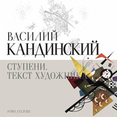 Cover Stupeni. Tekst hudozhnika (MP3-Download)