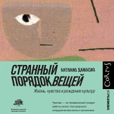Strannyy poryadok veschey (MP3-Download) Strannyy poryadok veschey (MP3-Download)
