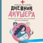 Dnevnik akushera. Realnye istorii, rasskazannye vrachom roddoma (MP3-Download)