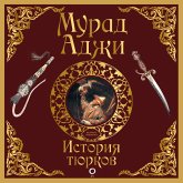 Istoriya tyurkov (MP3-Download) Istoriya tyurkov (MP3-Download)