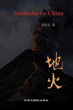 Cover ¿¿ (eBook, ePUB)