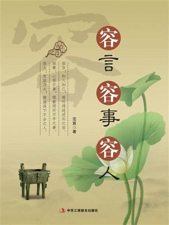 Cover ¿¿ ¿¿ ¿¿ (eBook, ePUB)