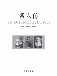 ¿¿¿ (eBook, ePUB) - ¿¿·¿¿