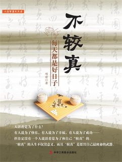 ¿¿¿ (eBook, ePUB) - ¿¿ ¿¿¿ (eBook, ePUB) - ¿¿