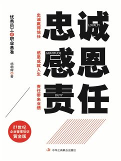 ¿¿ ¿¿ ¿¿ (eBook, ePUB) - ¿¿¿