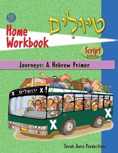 Tiyulim Classroom Workbook Print - Productions, Tora Aura