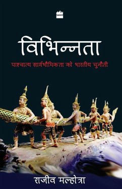 Cover Vibhinnata