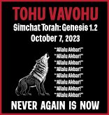 TOHU VAVOHU TOHU VAVOHU