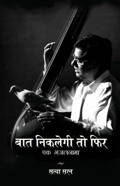 Cover Baat Niklegi toh Phir