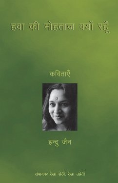 Cover Hawa Ki Mohtaaz Kyun Rahoon
