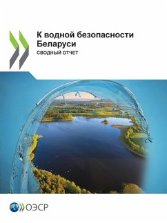 Cover К водной безопасности Беларуси