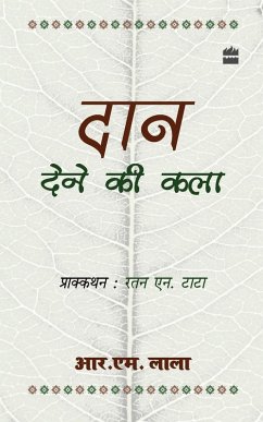 Daan Dene Ki Kala - Lala, R M