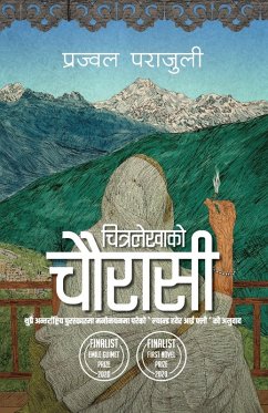 चित्रलेखाको चौरासी (Chitralekha ko Chaurasi) - Parajuly, Prajwal