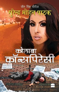 Cover Colaba Conspiracy