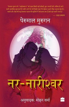 Cover Nar Nareeshwar