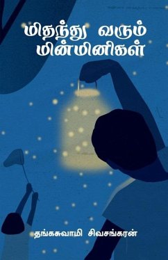 Cover Mithanthu varum minminigal