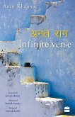 Infinite Verse Infinite Verse