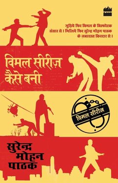 Cover Vimal Series Kaise Bani