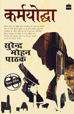 Cover Karmyoddha