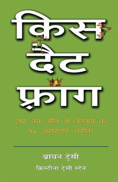 Kiss That Frog - Hindi - Stein, Christina Tracy