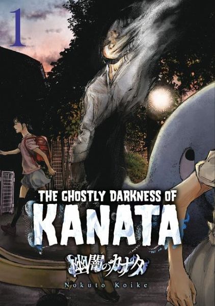 Ghostly Darkness of Kanata Ghostly Darkness of Kanata