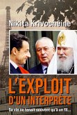 L'EXPLOIT D'UN INTERPRÈTE L'EXPLOIT D'UN INTERPRÈTE