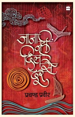 Cover Jaana Nahi Dil Se Door