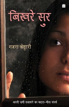 Cover Bikhre Sur