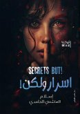 أسرار ولكن
