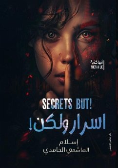 Cover أسرار ولكن