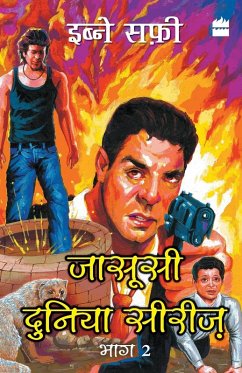 Cover Jasoosi Duniya Bhag Do