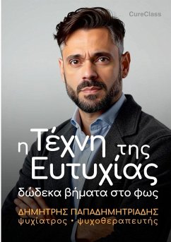 Cover Η Τέχνη της Ευτυχίας
